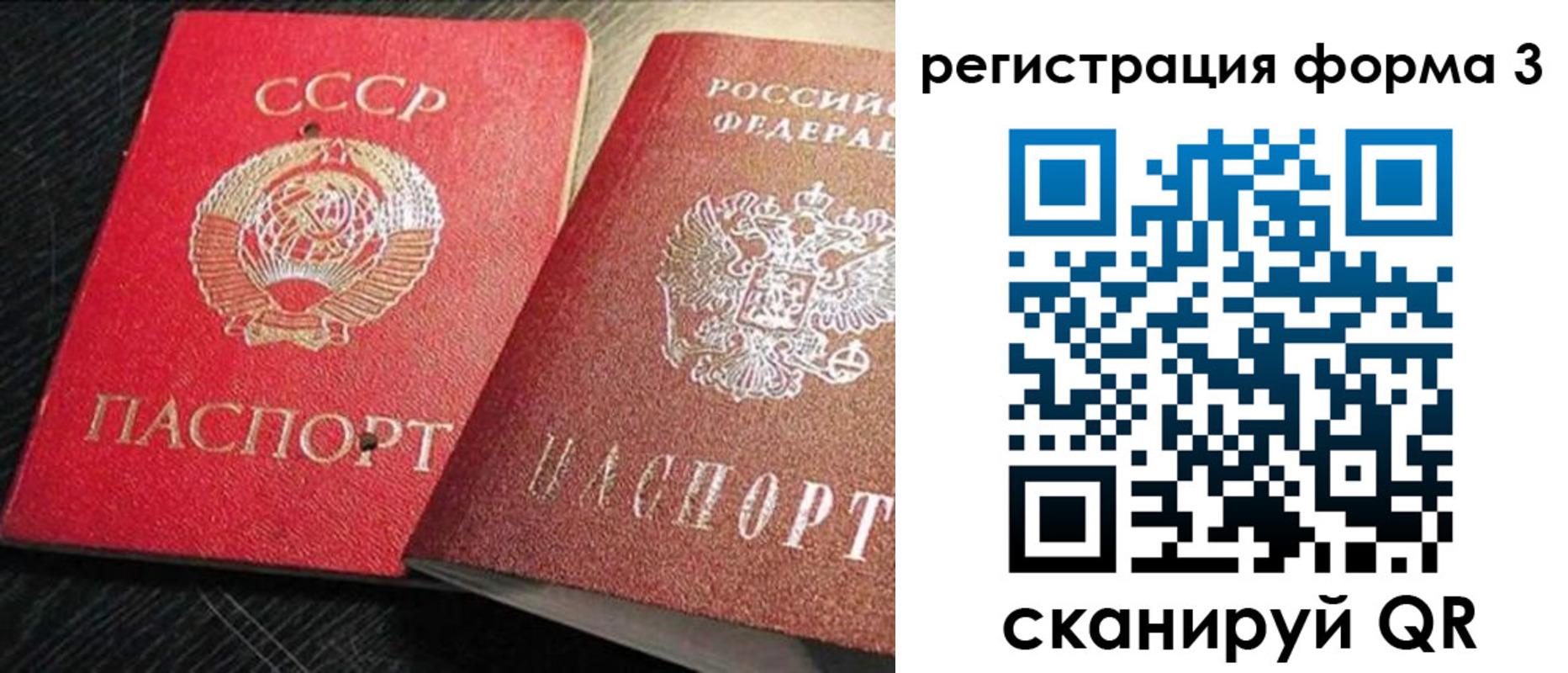 прописка ребенка в Ессентуках