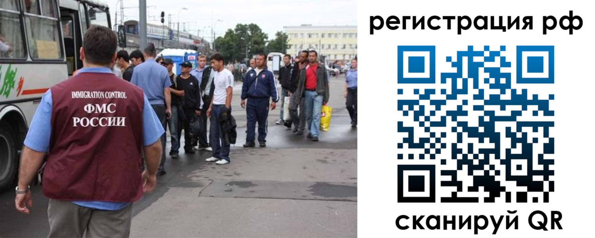временная регистрация для всех в Ессентуках
