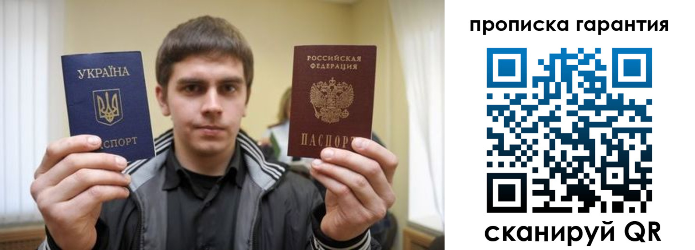 купить прописку в Ессентуках